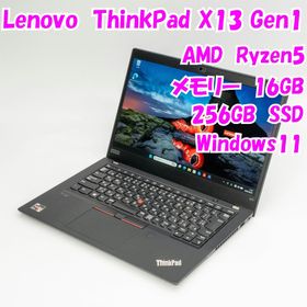 レノボ(Lenovo)の【中古品】ThinkPad X13 Gen1 Lenovo 13インチノートパソコン Ryzen5 Windows11 管32917(ノートPC)
