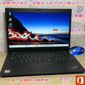 レノボ(Lenovo)のThinkpad X13 i3/8G/SSD256G Win11 Office①(ノートPC)