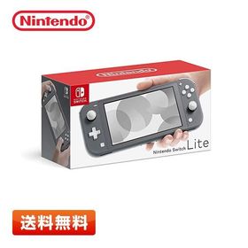 【新品】新モデル Nintendo Switch Lite(ニンテンドースイッチ ライト) グレー 在庫あり ※量販店印なし