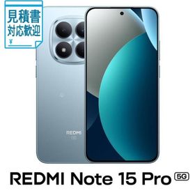 [法人限定] Xiaomi(シャオミ) REDMI Note 15 Pro 5G (8GB 256GB) -グレイシャーブルー(SIMフリー版) MZB0LZ…