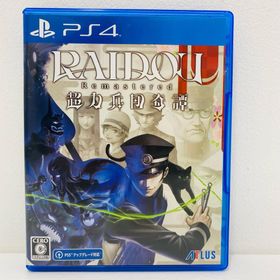 中古 RAIDOU Remastered:超力兵団奇譚 プレイステーション4 アクションロールプレイング PLJM-17421(家庭用ゲームソフト)