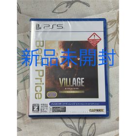 カプコン(CAPCOM)の【新品未開封】バイオハザード ヴィレッジ Z Version ゴールド ps5(家庭用ゲームソフト) カプコン(CAPCOM)の【新品未開封】バイオハザード ヴィレッジ Z Version ゴールド ps5(家庭用ゲームソフト)