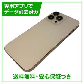 【バッテリー97%】iPhone 16ProMax 1TB デザートチタニウム SIMフリー