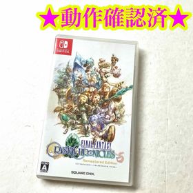 Switch ファイナルファンタジー クリスタルクロニクル リマスター(家庭用ゲームソフト)