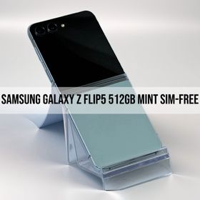 Galaxy Z Flip5 新品 42,000円 中古 22,980円 | ネット最安値の価格