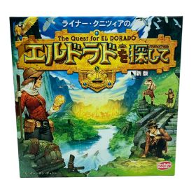 【最大1,000円OFFクーポン23日20時〜27日1:59迄】【中古】 アークライトゲームズ エルドラドを探して 新版 完全日本語版 ボードゲーム