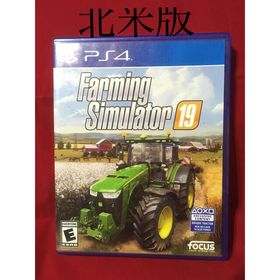 プレイステーション4(PlayStation4)の送料込 ファーミングシミュレーター19 北米版(家庭用ゲームソフト) プレイステーション4(PlayStation4)の送料込 ファーミングシミュレーター19 北米版(家庭用ゲームソフト)