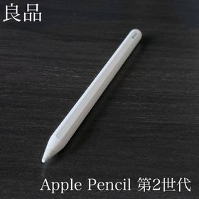 アップル(Apple)の良品 正常動作品 Apple Pencil 第2世代 MU8F2J/A r9(タブレット)