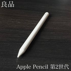 アップル(Apple)の良品 正常動作品 Apple Pencil 第2世代 MU8F2J/A r5(PC周辺機器)