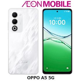 OPPO オッポ OPPO A5 5G ホワイト イオンモバイル
