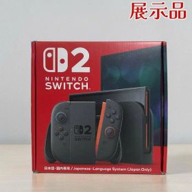 Nintendo Switch 2 ゲーム機本体 訳あり・ジャンク 45,800円 | ネット