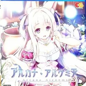 【中古】【全品10倍！6/25限定】PS4 アルカナ・アルケミア