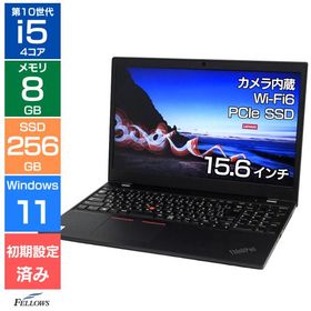 ノートパソコン 中古 Cランク 訳あり Win11 Pro i5 第10世代 カメラ付き Lenovo ThinkPad L15 Gen1 8GB 256GB SSD 15.6インチ Wi-Fi6 テンキー A4 中古PC