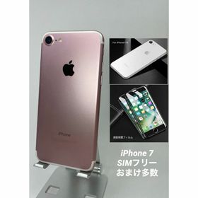 200 iPhone7 128Gローズゴールド/シムフリー/大容量新品バッテリー(スマートフォン本体)