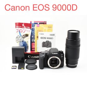 キヤノン(Canon)のデジタル一眼レフカメラ Canon EOS 9000D望遠レンズセット(デジタル一眼)