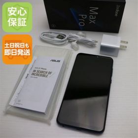 ゼンフォン(ZenFone)のZenFone Max Pro M2 ZB631KL ミッドナイトブルー M555(スマートフォン本体)