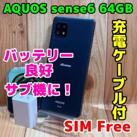 SIMフリー 本体 AQUOS sense 6 SH-54B 64GB 085J