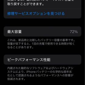 iPhone11pro本体 64G スペースグレイ 編集中