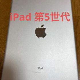 Apple iPad 第5世代 32GB シルバー