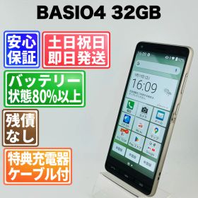 バッテリー良好 京セラ BASIO4 KYV47 32GB champagne gold SIMフリー(simロック解除済) 白ロム 中古 本体 動作確認済 【最短送料無料】G4-303
