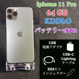iPhone 11 Pro ミッドナイトグリーン64GB バッテリー87%
