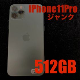 iPhone11Pro 本体 512GB グリーン Docomo版SIMフリー NWCG2J/A