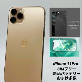 041 FaceID不可/iPhone11Pro 256Gゴールド/新品バッテリ