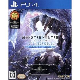 モンスターハンターワールド:アイスボーン マスターエディション/PS4