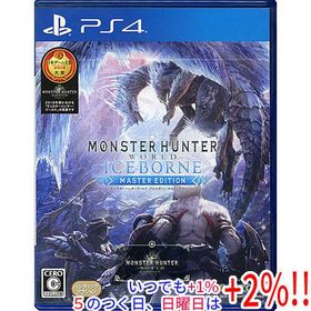 【中古】モンスターハンターワールド：アイスボーン マスターエディション PS4