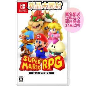 【新品未開封】スーパーマリオRPG 匿名配送 送料込
