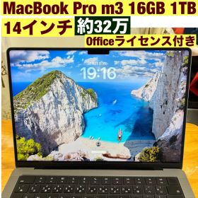 MacBook Pro 16インチ M3（2023） 新品 209,000円 中古 | ネット最安値