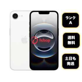 バッテリー100% iPhone 16e 128GB ホワイト Apple版 SIMフリー送料無料