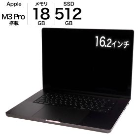 中古 MacBook M3 Pro 16インチ 2023 512GBSSD 18GB 12コアCPU 18コアGPU Apple MRW13J/A スペースブラック