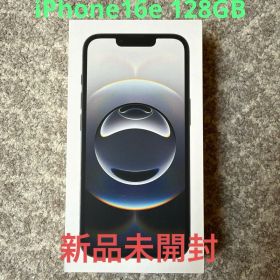 Apple iPhone 16e 128GB ブラック