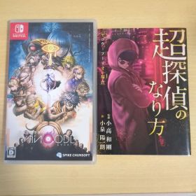 超探偵事件簿 レインコード(パッケージ、冊子付き)