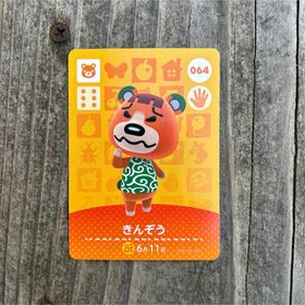 ニンテンドウ(任天堂)のどうぶつの森ａｍｉｉｂｏカード 第３弾 パック(Box/デッキ/パック)