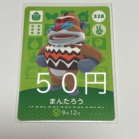 ニンテンドウ(任天堂)のどうぶつの森ａｍｉｉｂｏカード 第４弾 まんたろう(Box/デッキ/パック)