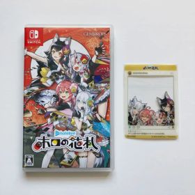 Nintendo Switch ソフト ホロの花札 hololive ホロライブ