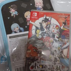ホロの花札 通常版