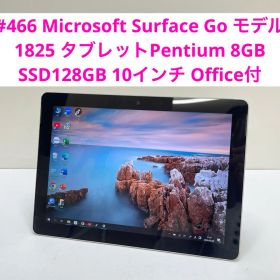 Microsoft Surface Go 1825 SSD128GB LTE対応