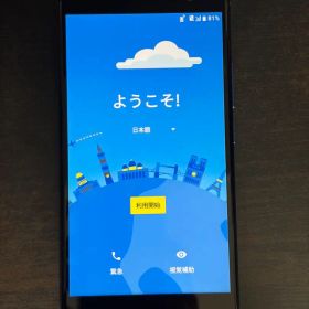 HTC U11 HTV33 ブルー 64GB 4GB