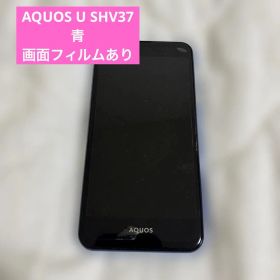 AQUOS U SHV37[16GB 初期化済み]