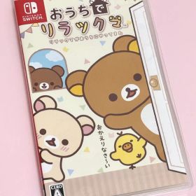 おうちでリラックマ リラックマがおうちにやってきたNintendo Switch