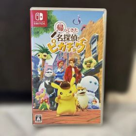帰ってきた名探偵ピカチュウ Switch ソフトのみ