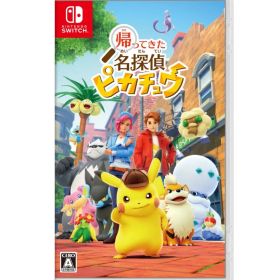 帰ってきた名探偵ピカチュウ新品③