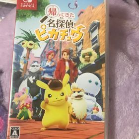 Switch 帰ってきた 名探偵ピカチュウ