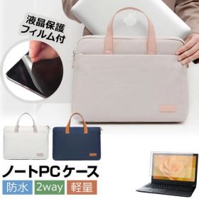 Lenovo IdeaPad Gaming 360 2021年版 [15.6インチ] ケース カバー PC ロイヤル バッグ ノートパソコン と 反射防止 フィルム セット メール便送料無料 jgs bgt