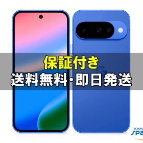 [Quality Shop]新品未開封 Google Pixel 10 indigo 128gb simフリー