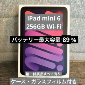 iPad mini 6 Wi-Fi 256GB バッテリー89%