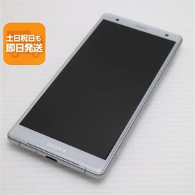 美品 702SO Xperia XZ2 シルバー スマホ 即日発送 スマホ 白ロム 中古 SOFTBANK SONY あすつく 土日祝発送OK SIMロック解除済み
